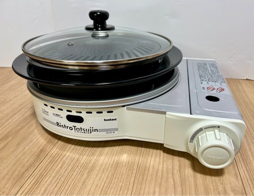 【良品】2023年 イワタニ ビストロの達人Ⅱ 2.3kw CB-GP-W【PayPayお支払い出来ます】