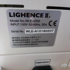 【業務用脱毛機】WAARMラボラトリー ワームラボラトリー LIGHENCE2 ライエンス2 脱毛 美容の画像
