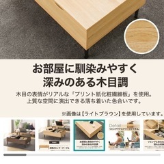 ニトリ　昇降式センターテーブルの画像