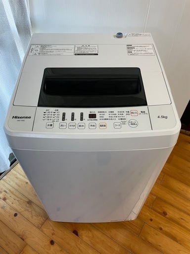 【決まりました】ハイセンス 洗濯機 4.5k 2019年製 HW-T45