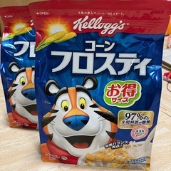 ２袋でワンコイン！　お買い得です！！ 　　