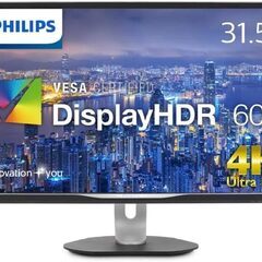 4K PCモニター 328P6VUBREB/11 (31.5インチ/「Display HDR 600」認証/HDMI/USB Type-C 