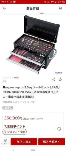 カーペット/マット/ラグ ktc NTX8770BK