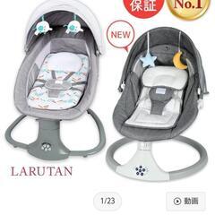 10月末迄】美品！電動ゆりかご ラルータン の画像