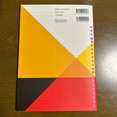 【美品】中学1年生 5教科の画像