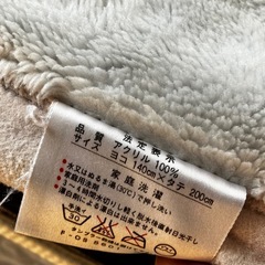毛布　シングルサイズの画像