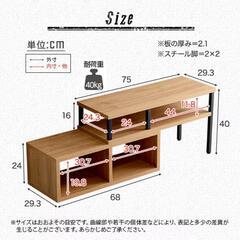伸長式テレビ台の画像