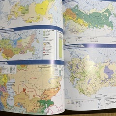 【美品】新高等地図の画像