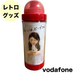 ボーダフォンの中古が安い！激安で譲ります・無料であげます