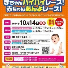 【イオンモール香椎浜】ふれあいフェスタ　手形アートワークショップ