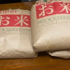 2024年産②コシヒカリ玄米30キロ