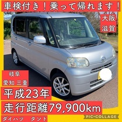 車 ルクラ｜ダイハツの中古車｜ジモティー