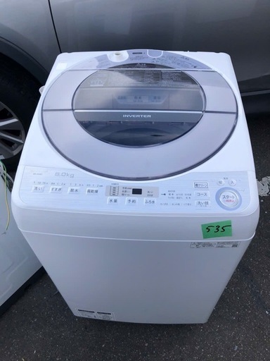 北九州市内配送設置無料　保証付き 2019年　ES-GV8C-S 全自動洗濯機 シルバー [洗濯8.0kg /乾燥機能無 /上開き]