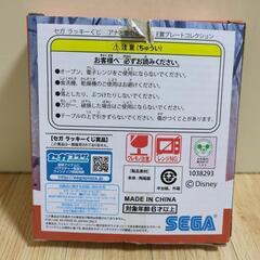 アナと雪の女王2　オラフ　ミニプレートの画像