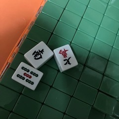 取引中　【中国麻雀牌　大き目