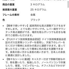 ガス式テーブルの画像