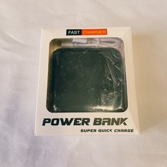 モバイルバッテリー 20000mAh 機内持ち込み ライト付きの画像