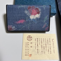 【未使用】小千谷縮カードケースの画像