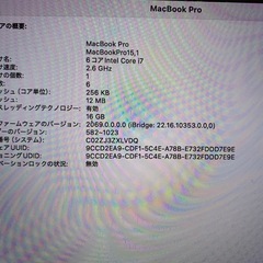 MacBook Pro 2019 15.4インチ　タッチバーの画像