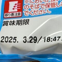 日清インスタントラーメン10個セット(袋麺)の画像