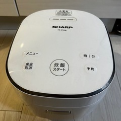 【売約済
】SHARP KS-CF05B 炊飯器　1年使用 