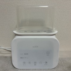 哺乳瓶 保温器