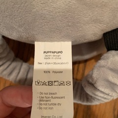 PUPPAPUPO ベビーごっつん防止リュッククッションの画像