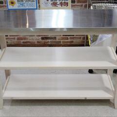 NITORI　ニトリ　ワークテーブル　多目的テーブル　作業台　120×45×86