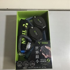 新規格 巻取り式ランヤード TAITAN タイタン 安全帯 フルハーネス