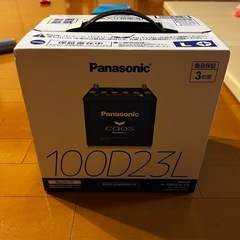 Panasonic caos 100D23L 高性能バッテリー