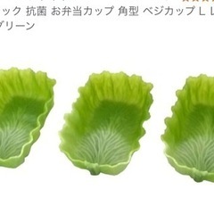 キャラ弁グッズ　大量　クッキー型　のりパンチ　ゆでたまごっこまとめて　の画像