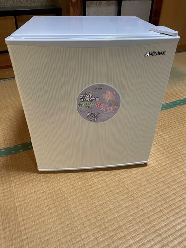 2020年製　46l　アビテラックス/AR-509E