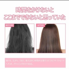 DREAMSTARヘアアイロン　旅行や携帯用にの画像