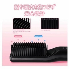 DREAMSTARヘアアイロン　旅行や携帯用にの画像