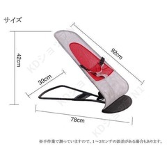 美品⭐️ベビーバウンサーの画像