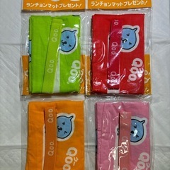 Qooランチョンマット全4種
