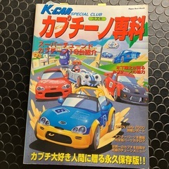 SUZUKI カプチーノ