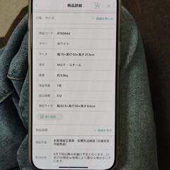 折りたたみテーブルの画像