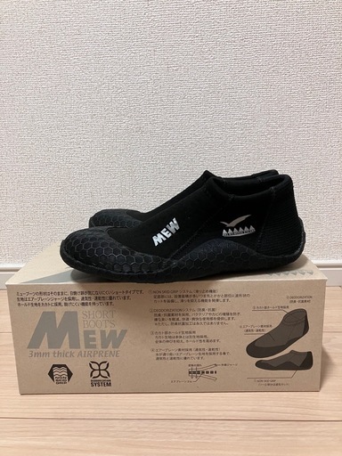 美品　レディース　ショートミューブーツ　