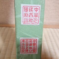 箱入り　BAMBOO SCROLL PAINTING　掛け軸　竹絲画簾　MADE IN THE PEOPLE’S REPUBLIC OF CHINAの画像