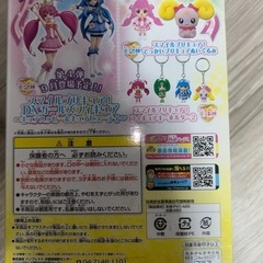 スマイルプリキュア！DXガールズフィギュアの画像