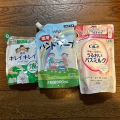 取り引き決定！ハンドソープ　バスミルク