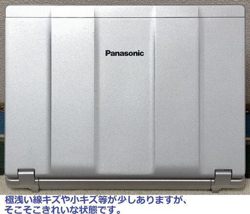 ?特売！?良品?✅送料無料！/超軽量950g/Core i5/メモリ8GB/光速☆彡大容量！SSD512GB/DVDマルチ/カメラ/マ