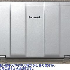 🛑特売！👍良品👍✅送料無料！/超軽量950g/Core i5/メモリ8GB/光速☆彡大容量！SSD512GB/DVDマルチ/カメラ/マイク/Wi-Fi/SDカードスロット/HDMI/Bluetooth/12.1インチ液晶パネル高解像度1920x1200/Windows11最新版/Microsoft Office 2021/点検整備清掃済み😊/💗サポート&アフターサービス永続対応！/Let's note レッツノート No.n45の画像