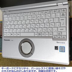 🛑特売！👍良品👍✅送料無料！/超軽量950g/Core i5/メモリ8GB/光速☆彡大容量！SSD512GB/DVDマルチ/カメラ/マイク/Wi-Fi/SDカードスロット/HDMI/Bluetooth/12.1インチ液晶パネル高解像度1920x1200/Windows11最新版/Microsoft Office 2021/点検整備清掃済み😊/💗サポート&アフターサービス永続対応！/Let's note レッツノート No.n45の画像