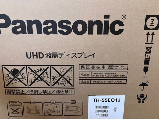 新品 Panasonic  55インチ 4K 業務用ディスプレイ サイネージ 液晶モニター