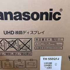 新品 Panasonic  55インチ 4K 業務用ディスプレイ サイネージ 液晶モニターの画像