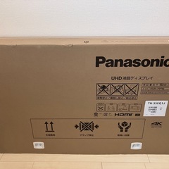 新品 Panasonic  55インチ 4K 業務用ディスプレイ サイネージ 液晶モニターの画像