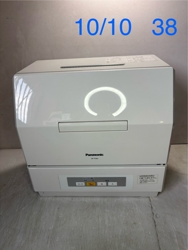 パナソニック　NP-TCM2 電気食器洗い乾燥機　2013年製