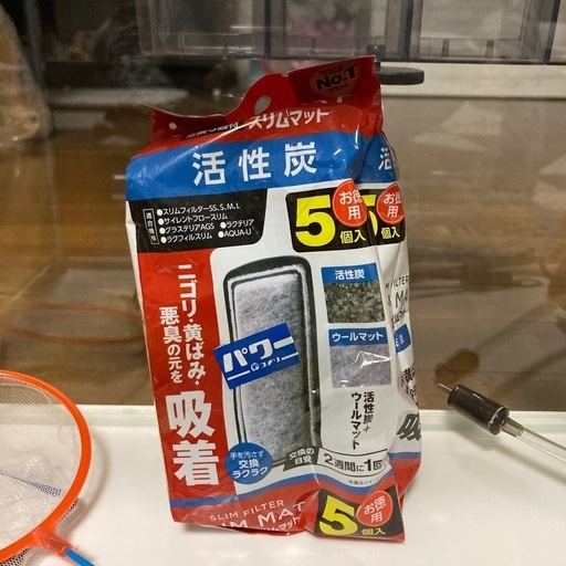 水槽セット GEX